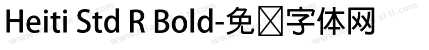 Heiti Std R Bold字体转换